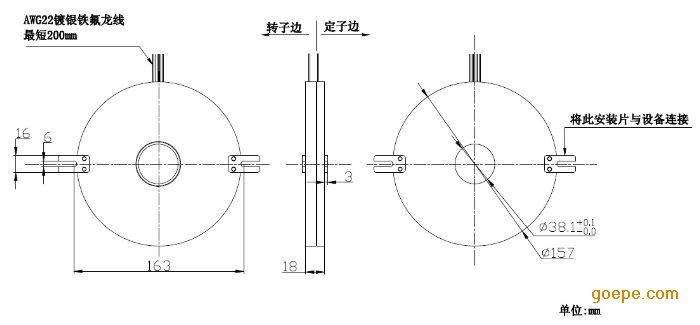 导电滑环结构原理图